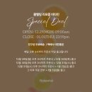 P-5C14 | 물없이 먹어요! 흡수율 높은 제대로 된 비타민 < 쿨멜팅 리포좀 비타민 C &amp; 비타민 D / 비타민C 메가도스