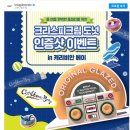 캐비지클럽