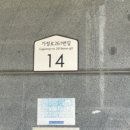 602호 이미지