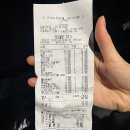 도봉야영장 | 무수아취_서울 당일치기 글램핑장 이용후기 / 가격 / 바베큐 정보