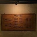 쌍촌족발 이미지