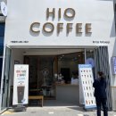 컴포즈동아대병원점 | 부산 대신동 카페 하이오커피 HIO COFFEE 메뉴