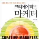 더매스크리에이티브