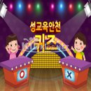 2월 3주 ( 15일~ 19일 ) 이미지