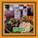 엠케이호텔 이미지