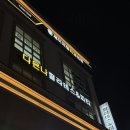 다온나 필라테스&PT 이미지