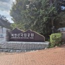 도봉산 신선대(74번째) 이미지