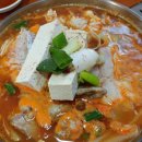 마포식당 이미지