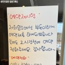 고미재펜션 이미지