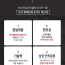휴렉동대구지사 이미지