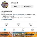 어사출또잠실새내역점