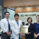 수원하나요양병원 이미지