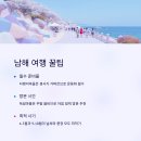별빛마을펜션하우스 이미지