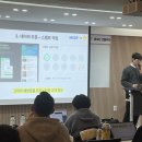 매듭컴퍼니 자영업 마켓팅 해킹스쿨 강의후기