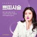 라온셀의원 네이버블로그
