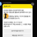 자연드림 조합원이 알려주는 나노플라스틱이 없는 기픈물 후기 (feat. 환경마일리지 적립)