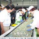 승주유통 노컷뉴스