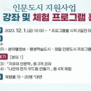 정읍종합관광안내센터 이미지