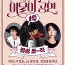 음악과 함께 경성으로 떠난 시간-2022 브런치콘서트 &lt;이달의 공연, 10월 경성 뮤-직&gt;