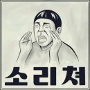그랜드타이어(양산지점) 이미지