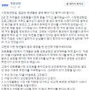 아름다운미