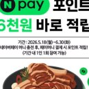 명륜진사갈비담양점