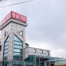 동윤가든 이미지
