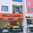 타이어명가 티스테이션 빛가람점 이미지