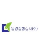 동경종합상사