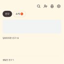 대롱