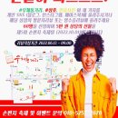 군산사오정 이미지