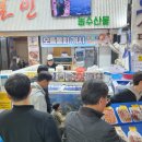 강정올레농수산