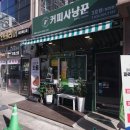 [인천/부평구] 커피사냥꾼 청천점3호