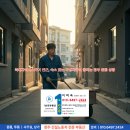복대자이공인중개사사무소 | 복대자이더스카이 인근, 숙소 찾는 작업자들이 몰리는 청주 원룸 상황