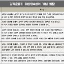 피아제의 인지발달이론 이미지