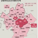 [공지] [토허제 대안 1탄] 규제 경험자가 안양 메가트리아를 보는 이유