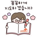 3030영어교습소 네이버블로그