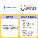 (주)세신정밀 이미지