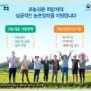 영상축산 이미지