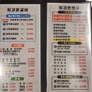 최강본갈비 이미지