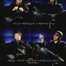 [오아시스 콘서트 스탠딩 후기] 오아시스, 넌 나의 원더월이야💖