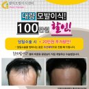 젬마헤어라인
