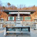 용암사 이미지
