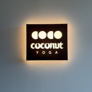 씨유구미상모이편한점 | 구미 코코넛요가 체험 후기/ 경북 최초 멀티월 요가로 체형교정 제대로하기!