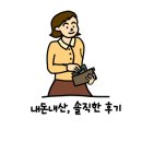 영도셀프세차장 이미지