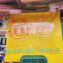 도깨비만물공구