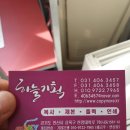 프로기획인쇄