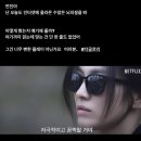 송혜교 스탭 인스스 '더글로리' 시즌2 스포 이미지