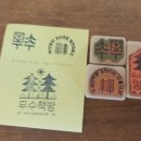 무수책방 이미지