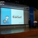 창조카서비스 이미지